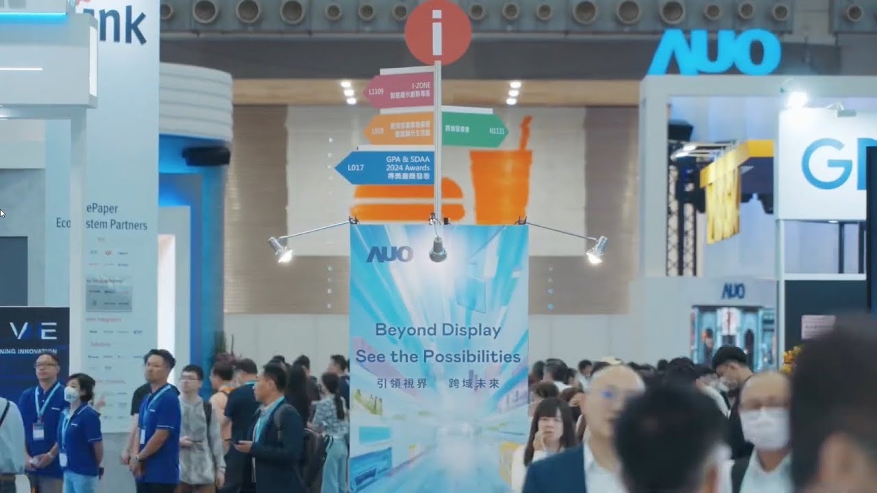 Highlight｜AUO at Touch Taiwan 2024: Beyond Display·See the Possibilities 引領(lǐng)視界·跨域未來(lái)