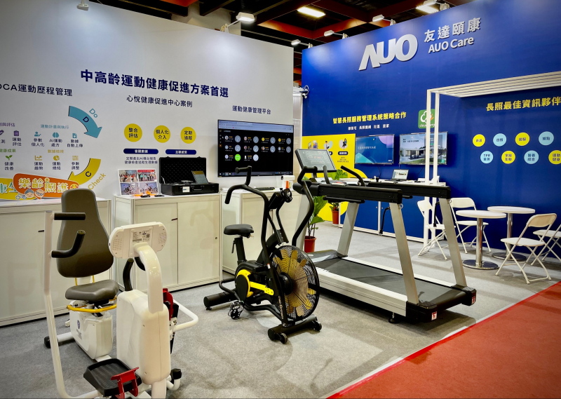 申博太陽城頤康參加2022臺北國際照顧科技應(yīng)用展，展示智慧云端管理與照護(hù)系統(tǒng)