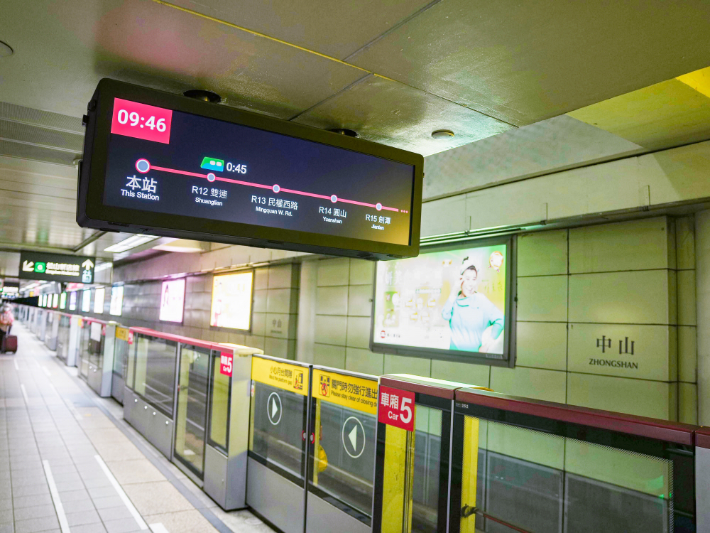 達(dá)擎TARTAN顯示器結(jié)合發(fā)霸科技(FarBar)的PIDS多媒體旅客資訊系統(tǒng)    ，於中山捷運(yùn)站出入口及月臺等十五處安裝三十組數(shù)位看板，提供更清晰的乘車資訊 ，充分發(fā)揮臺北捷運(yùn)的運(yùn)輸效能