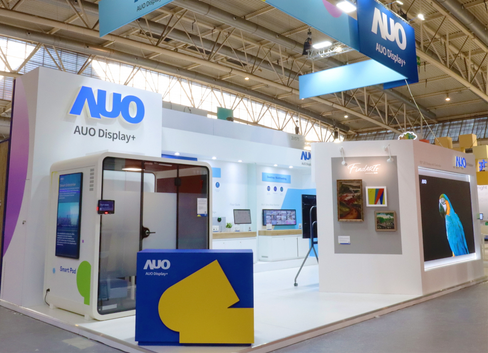 達擎參加 ISE 2023，展出智慧辦公空間、空間管理、會議協(xié)作和沉浸體驗等智慧企業(yè)解決方案