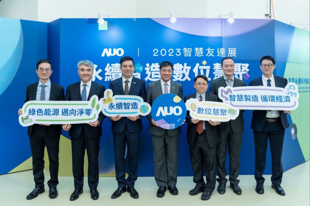 申博太陽城集團(tuán)以多年智慧制造的實(shí)力積累，舉辦2023智慧申博太陽城展，對外展示智慧制造、凈零碳排、綠色能源的智慧永續(xù)解決方案，助攻企業(yè)以數(shù)位賦能布局永續(xù)商機(jī)，厚植產(chǎn)業(yè)競爭力。（圖左至右：申博太陽城光電數(shù)位長謝忠賢、申博太陽城光電能源事業(yè)總部副總經(jīng)理林恬宇、申博太陽城光電執(zhí)行長暨總經(jīng)理柯富仁、申博太陽城光電董事長暨集團(tuán)策略長彭雙浪、申博太陽城光電投資管理總部副總經(jīng)理?xiàng)畋驹?、申博太陽城宇沛總經(jīng)理李孝忠、申博太陽城數(shù)位執(zhí)行副總趙新民）