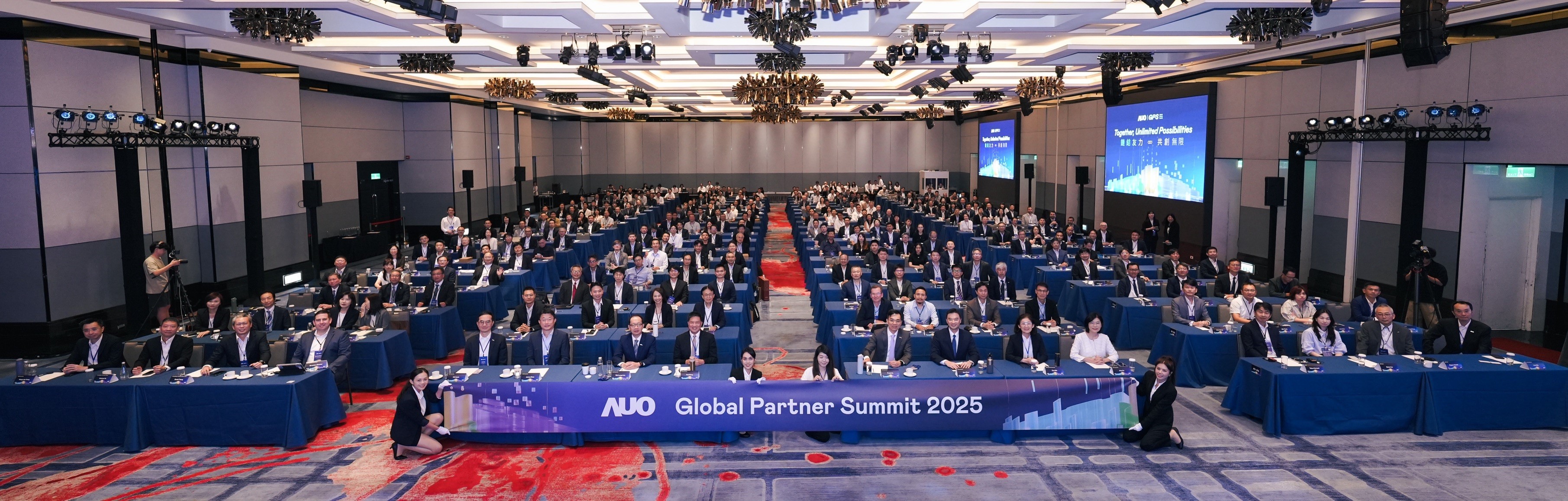友達(dá)2025 GPS全球供應(yīng)商大會匯聚生態(tài)圈夥伴　共創(chuàng)韌性價值鏈與成長動能